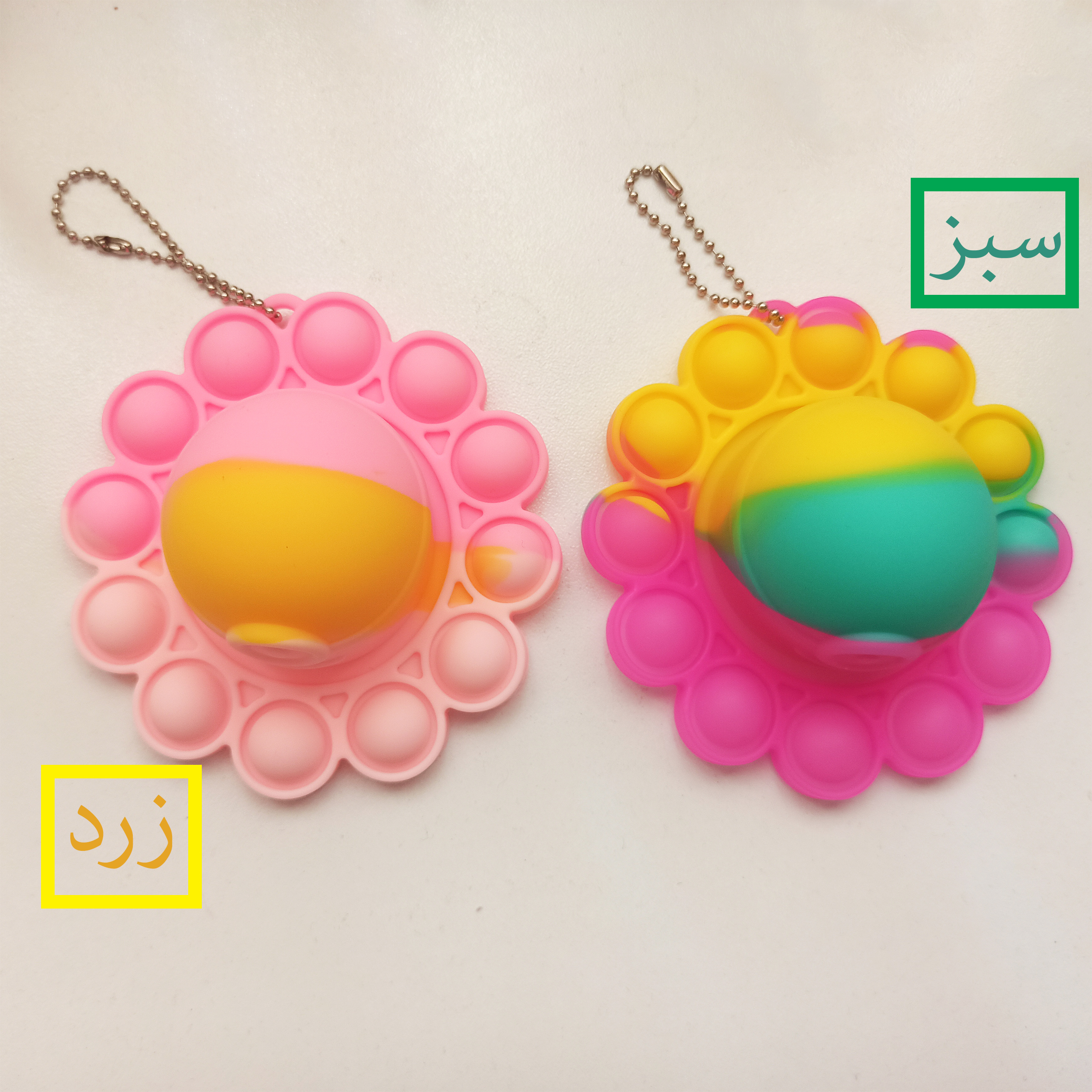 فیجت ضد استرس مدل کیف و هشت پا بسته 2 عددی