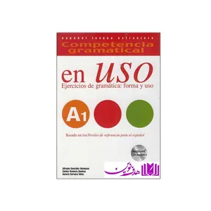 کتاب en uso a1 gramatica اثر جمعی از نویسندگان انتشارات هدف نوین
