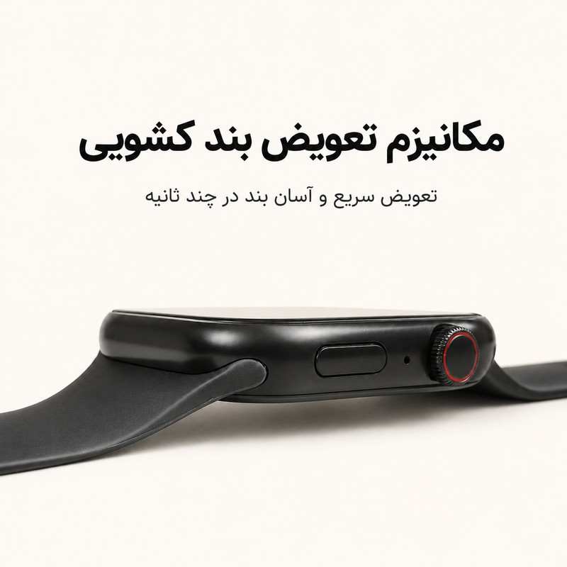 ساعت هوشمند 46 میلی متر مدل S9 پرو با بند سیلیکونی