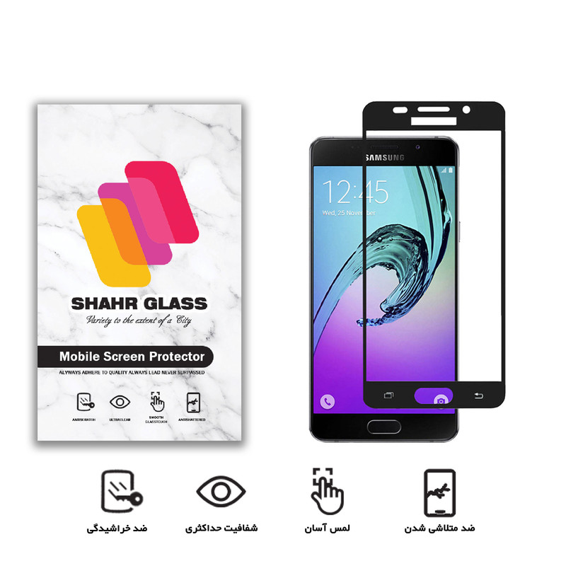  محافظ صفحه نمایش شهر گلس مدل FUL مناسب برای گوشی موبایل سامسونگ Galaxy A5 2016