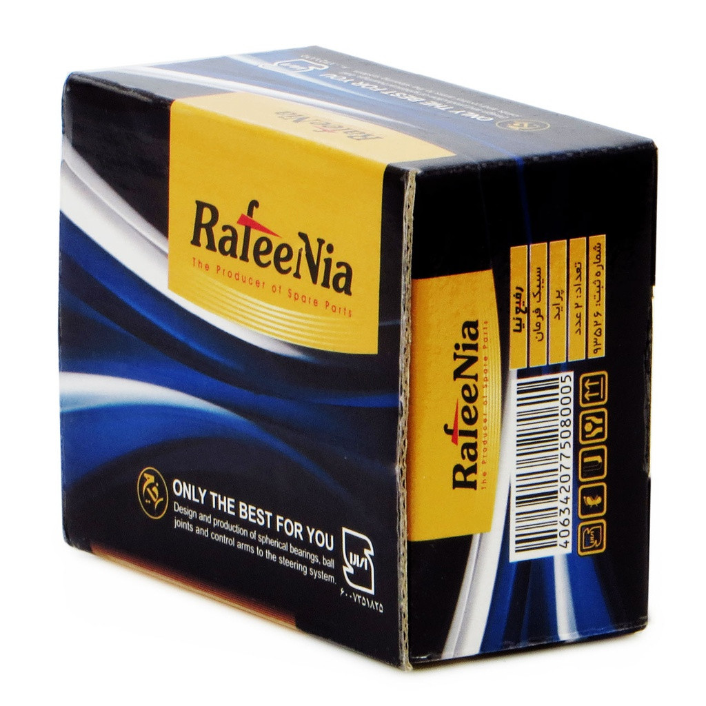 سیبک فرمان رفیع نیا کد 77 مناسب برای پراید بسته دو عددی