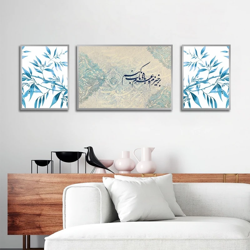 تابلو ساده بکلیت طرح برگ و شعر ایرانی مدل شاین اکلیلی SI-2584 فریم نقره ای مجموعه 3 عددی