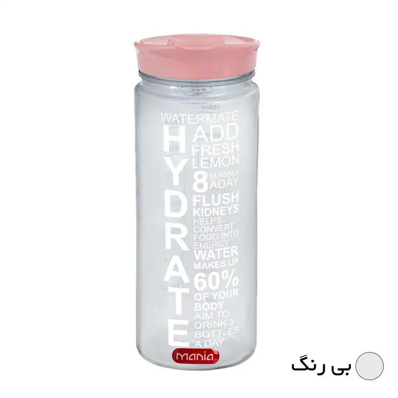 قمقمه مانیا مدل  Hydrate گنجایش 0.800 لیتر
