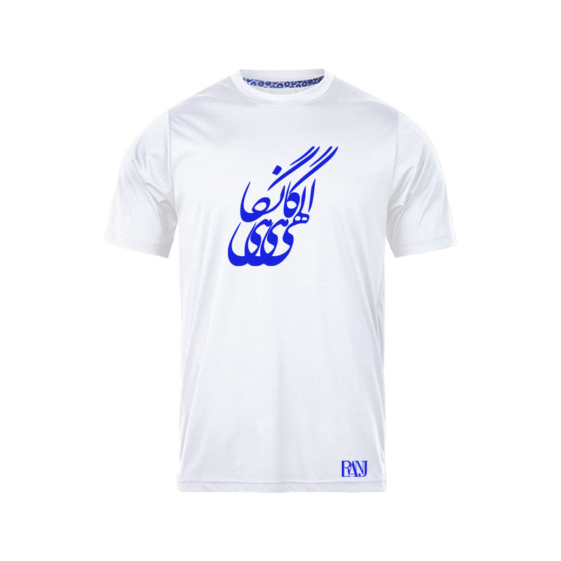 تی شرت آستین کوتاه مردانه رانژ مدل الهی گاهی نگاهی 962-23RA06 رنگ سفید