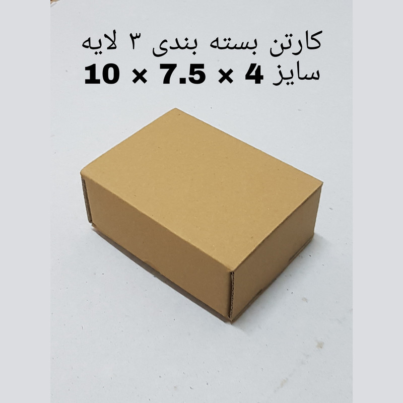 ابزار هویه مدل R/10/3 مجموعه چهار عددی