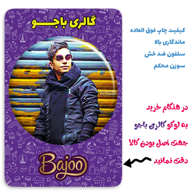 عکس شماره 3