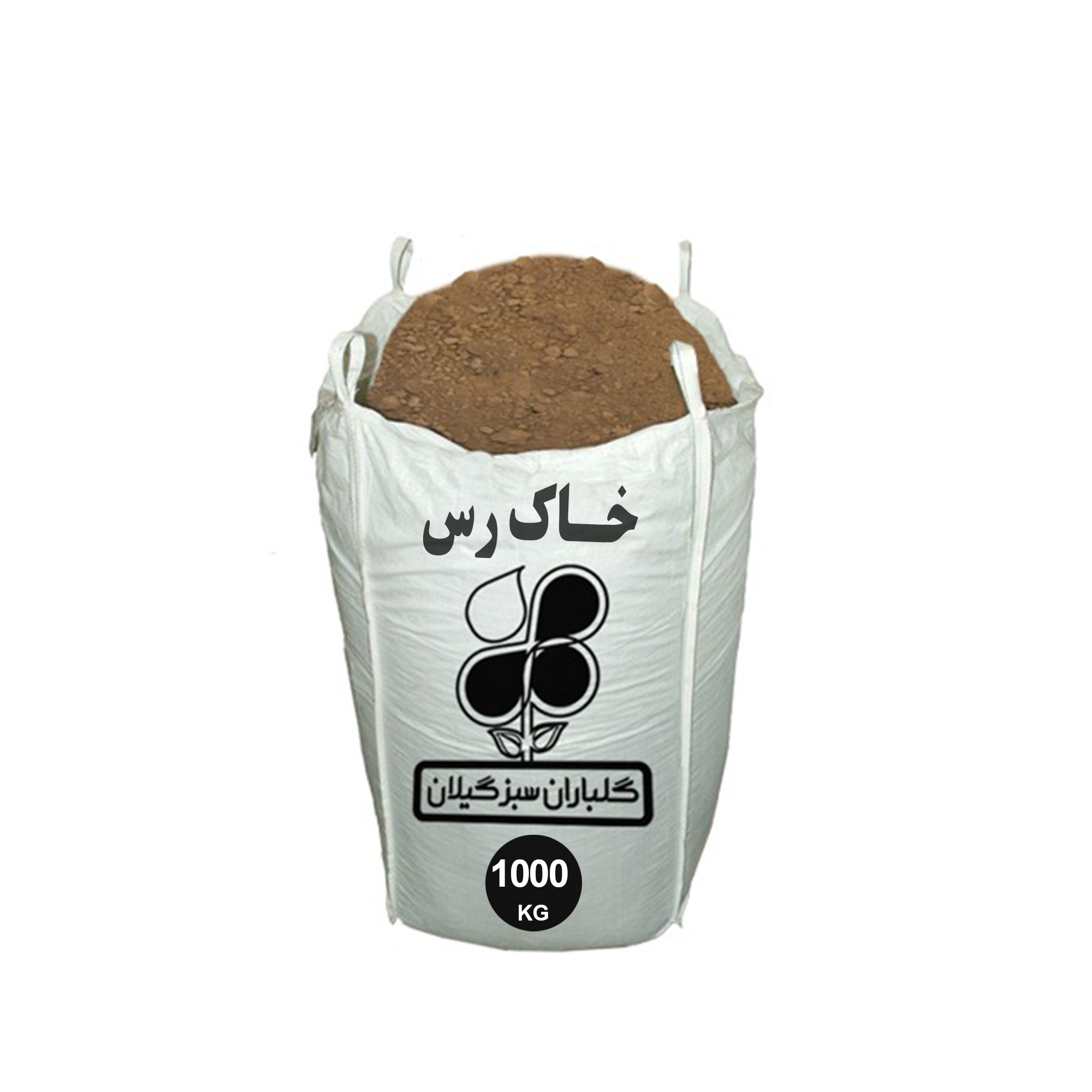 خاک رس گلباران سبز گیلان مدل GPB-RO5 وزن 1000 کیلوگرم