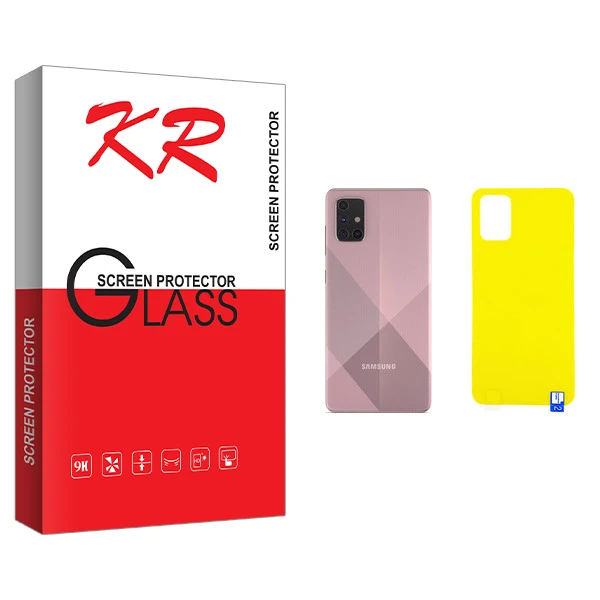 محافظ پشت گوشی کی آر مدل +HD مناسب برای گوشی موبایل سامسونگ Galaxy A71