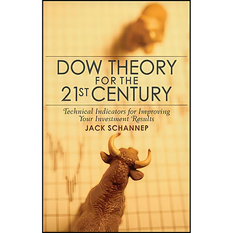 کتاب Dow Theory for the 21st Century اثر Jack Schannep انتشارات Wiley