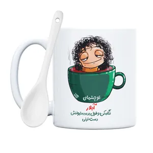 ماگ حس آمیزی طرح دختر فنجونی مدل آیلار
