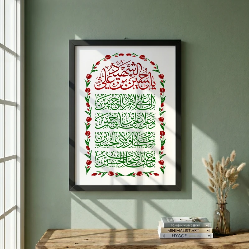 تابلو طرح شهادت امام حسین (ع) مدل G14318 فریم مشکی