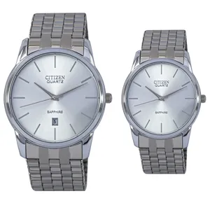 ست ساعت مچی عقربه ای  مدل 2057N SET
