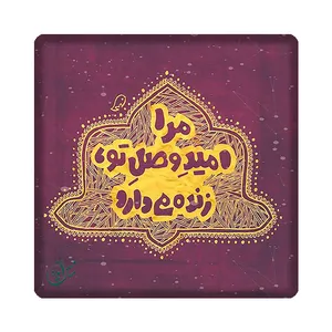 کاشی مبین ایده مدل شعر kh10 کد 956