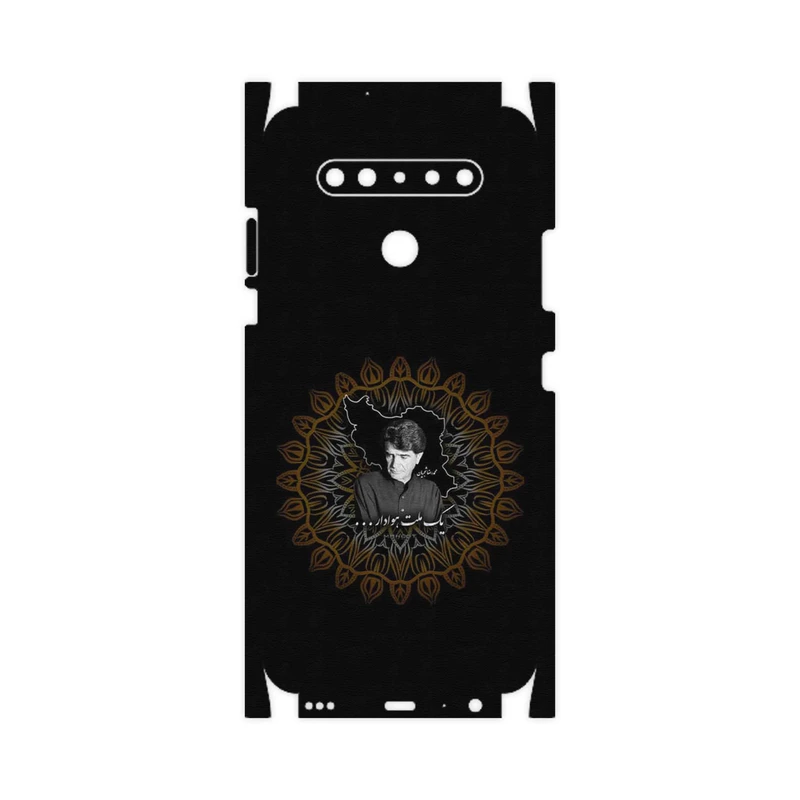 برچسب پوششی ماهوت مدل MohammadReza Shajarian-FullSkin مناسب برای گوشی موبایل ال جی K41s