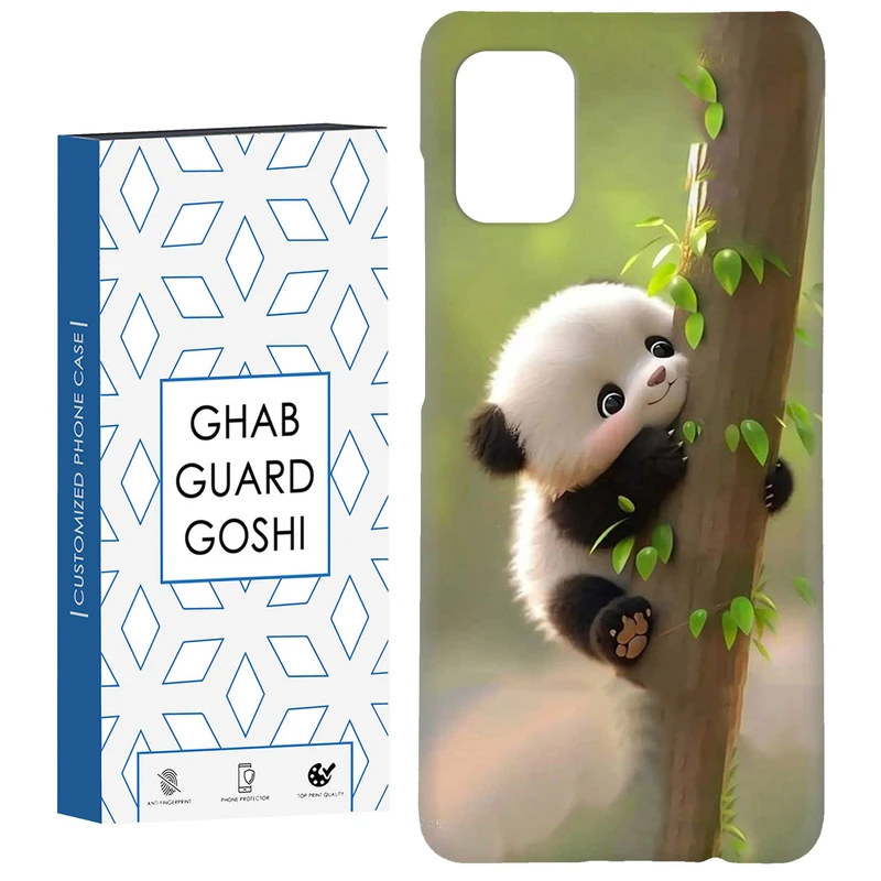 کاور قاب گارد گوشی طرح پاندا کد Dimo-367 مناسب برای گوشی موبایل سامسونگ Galaxy A51