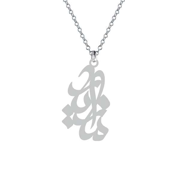 گردنبند نقره زنانه کرابو مدل مازیار Kn1-588