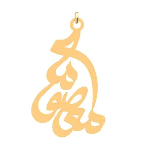 آویز گردنبند کرابو طرح معصومه مدل Kb4-633