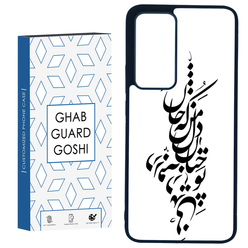 کاور قاب گارد گوشی طرح نوشته کد TPU-153 مناسب برای گوشی موبایل شیائومی Mi 12T / Mi 12T pro