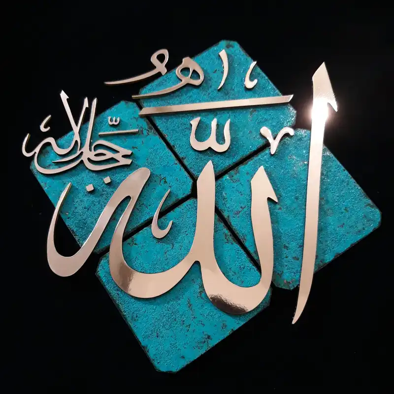 تابلو معرق مس طرح الله مدل hadiye01
