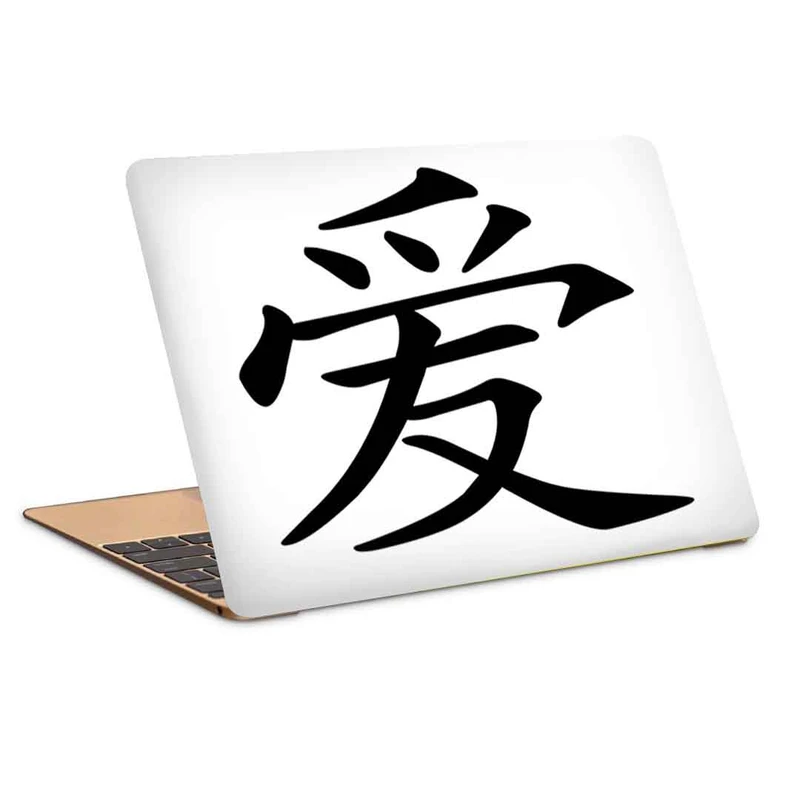 استیکر لپ تاپ طرح chinese love word 2کد c-159مناسب برای لپ تاپ 15.6 اینچ