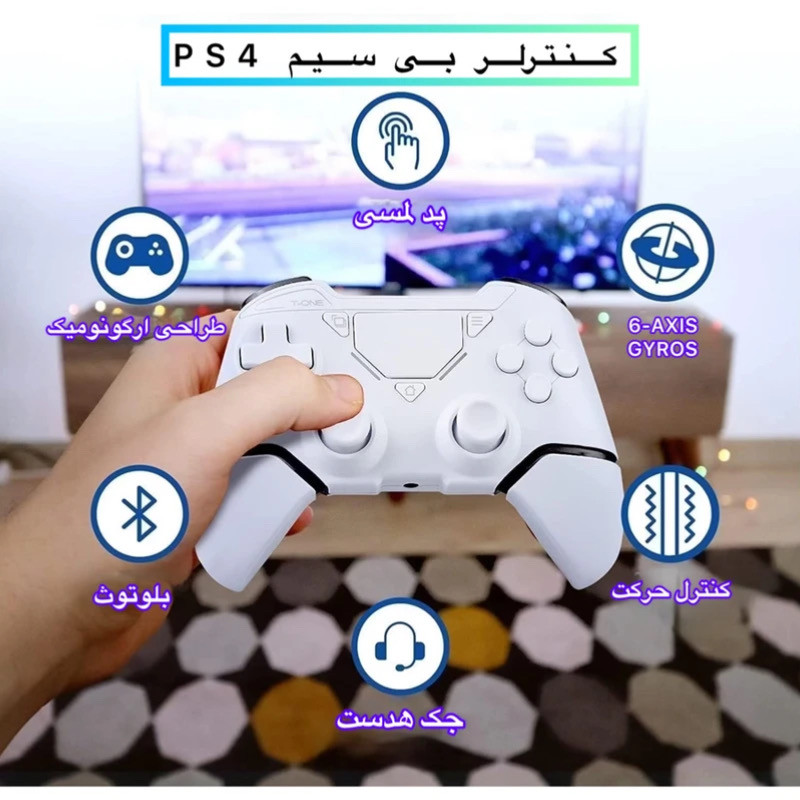 دسته بازی بی سیم مخصوص پلی استیشن 4 مدل Flex Pad