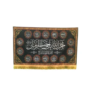 پرچم طرح آجرک الله یا صاحب الزمان کد 03