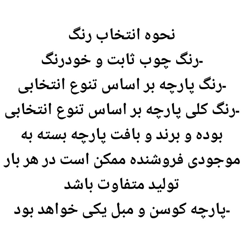 مبل راحتی تک نفره با روکش پارچه و پایه چوبی گالری چوب آشنایی مدل Mini-Khod به همراه 1 کوسن