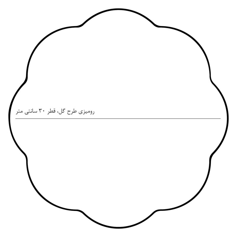 رومیزی مدل چرم طبیعی طرح گل هندسی کد 0082