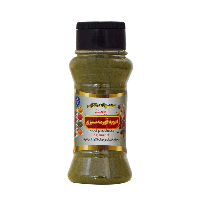 ادویه قورمه سبزی ارجمند - 100  گرم