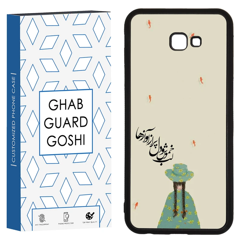کاور قاب گارد گوشی طرح فانتزی کد TPU-030 مناسب برای گوشی موبایل سامسونگ Galaxy J4 plus / J4 core