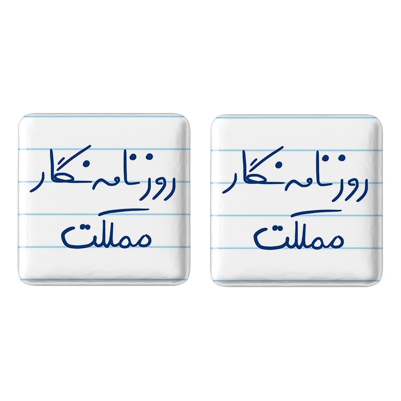 مگنت خندالو مدل روزنامه نگار مملکت کد 5823 مجموعه 2 عددی