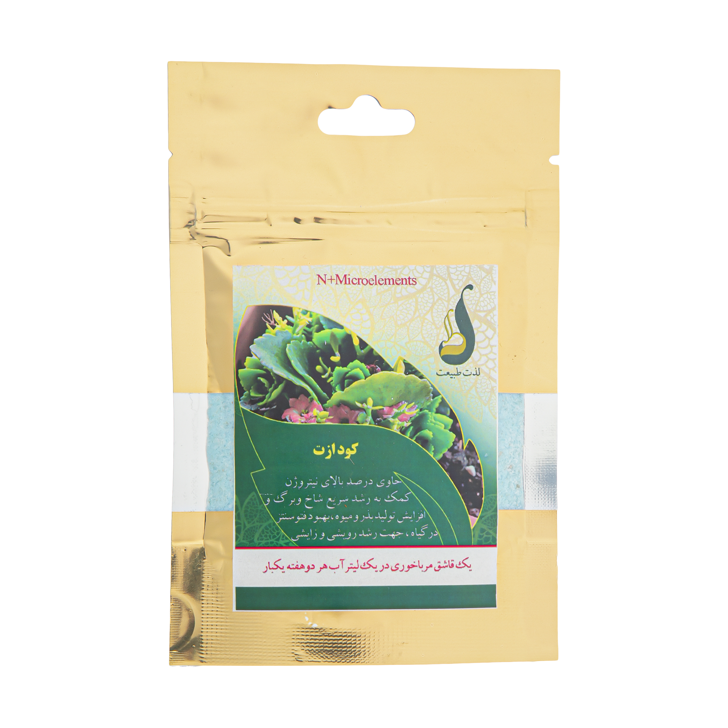 کود ازت لذت طبیعت کد 02 وزن 50 گرم