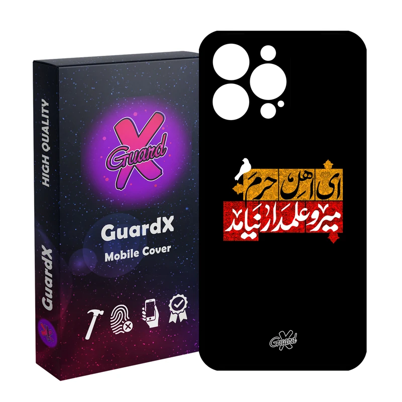 کاور گارد ایکس طرح محرم 3 مدل Glass10458 مناسب برای گوشی موبایل اپل iPhone 14 Pro Max