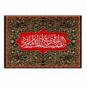 تابلو شاسی بکلیت طرح مذهبی دعای رزق مدل SH-8229