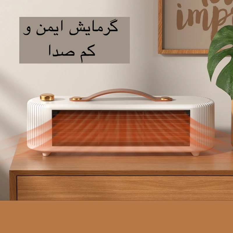 عکس شماره 9 : هیتر طرح رومیزی مدل fs007