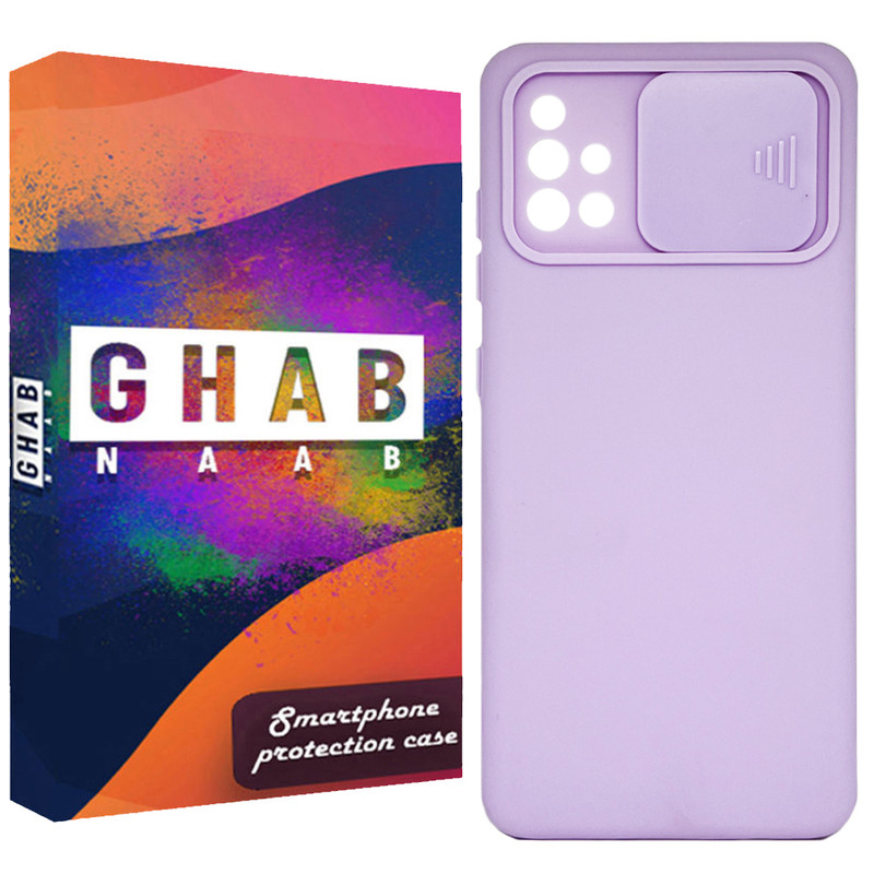 کاور قاب ناب مدل سیلیکونی کشویی مناسب برای گوشی موبایل سامسونگ Galaxy A51