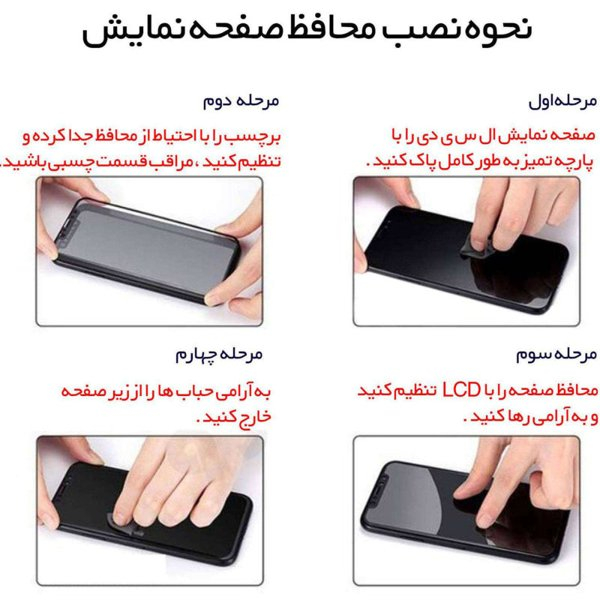 محافظ صفحه نمایش شیشه ای پیور گلس مدل NueGlas horse مناسب برای گوشی موبایل سامسونگ Galaxy A35