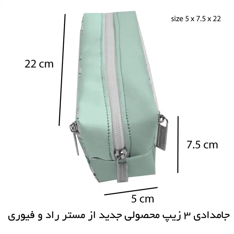 جامدادی مستر راد مدل سه زیپ طرح فلامینگو کد fiory 2539