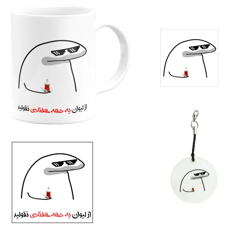 ست هدیه ماگ مدل لیوان شخصی یه دهه هفتادی کد A1 مجموعه 4 عددی