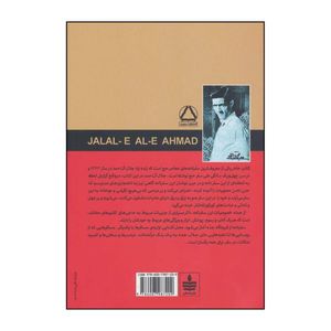 کتاب کرگدن - (نمایشنامه در سه پرده و چهار مجلس) اثر اوژن یونسکو انتشارات مجید