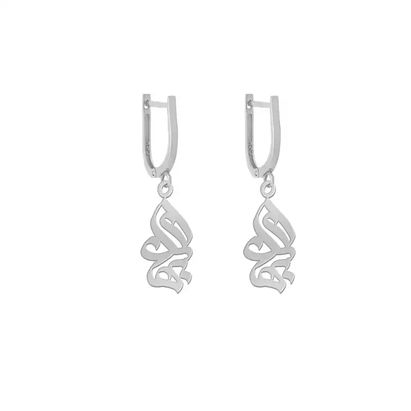 گوشواره نقره زنانه لیردا مدل اسم بهاره 37 gosh sss