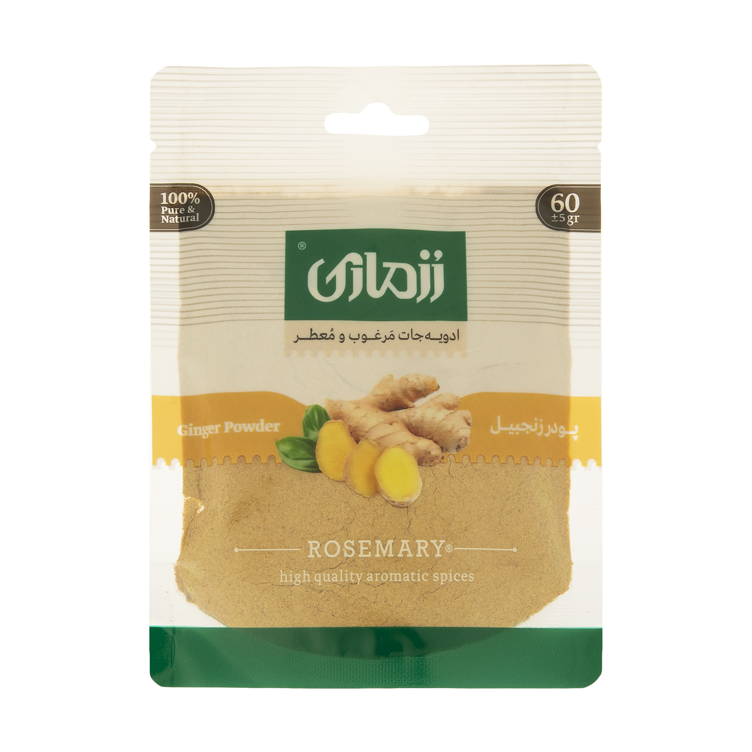 پودر زنجبیل رزماری - 60 گرم 