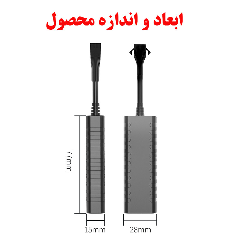 ردیاب خودرو مدل GT23