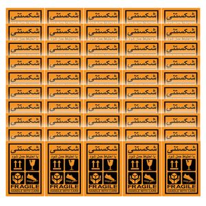 برچسب هشدار مدل کالای شکستنی کد 4L - مجموعه 50 عددی