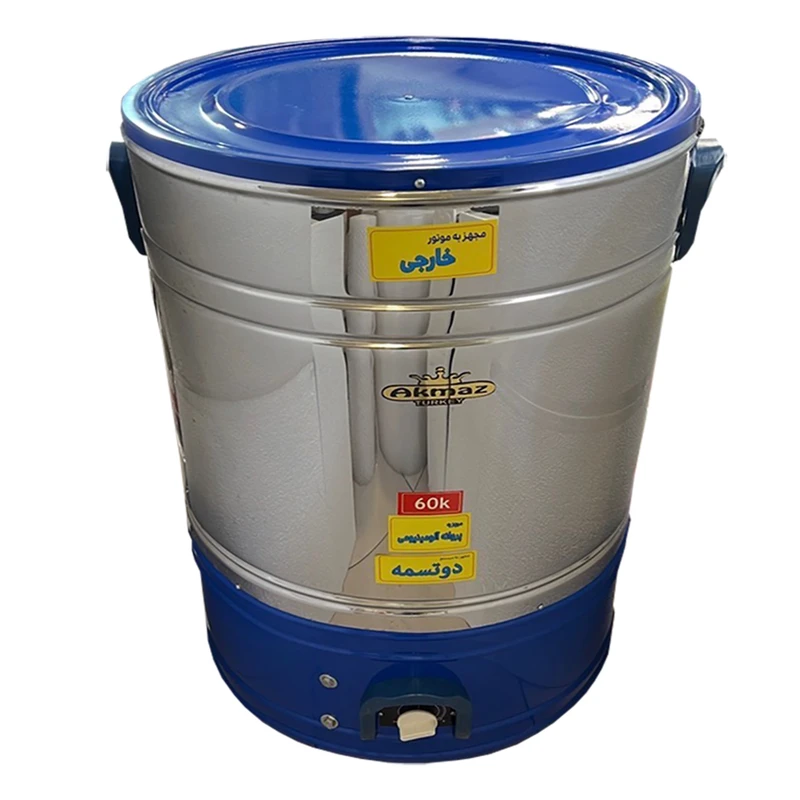 عکس شماره 3 : پتو شوی آکماز مدل دوتسمه ak60