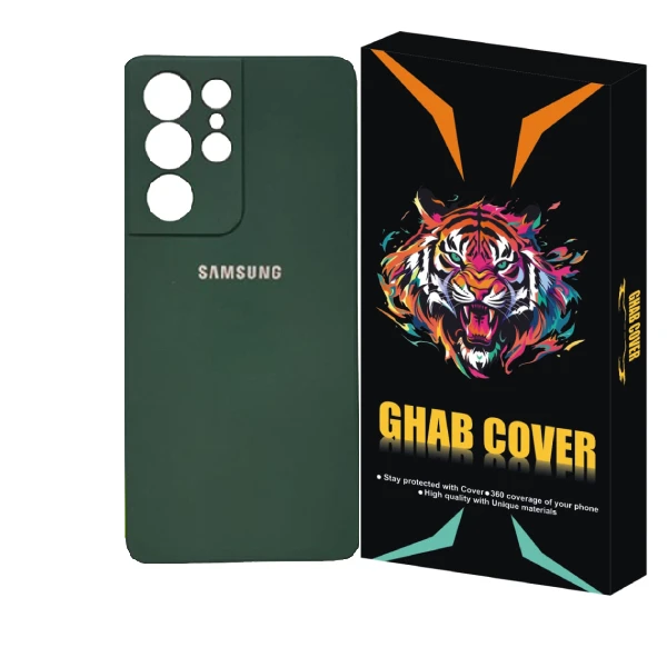 کاور قاب کاور مدل Siliconi مناسب برای گوشی موبایل سامسونگ Galaxy S21 Ultra 5G