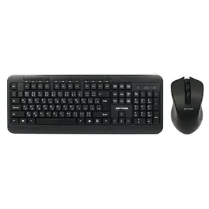 کیبورد و ماوس آرمو مدل AK6321M-W