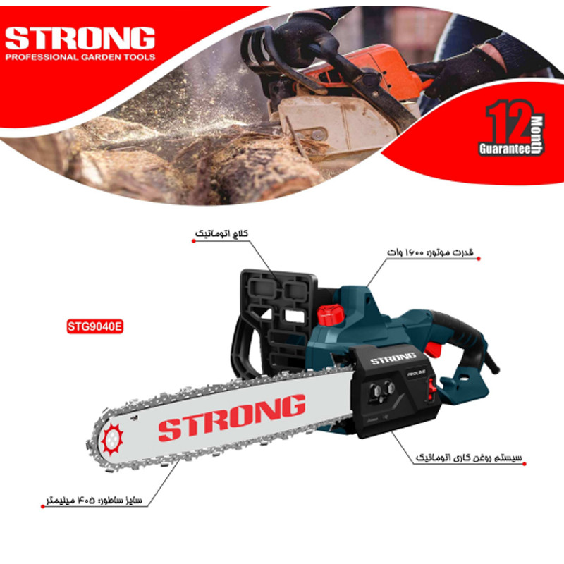 اره زنجیری برقی استرانگ مدل STG9040E
