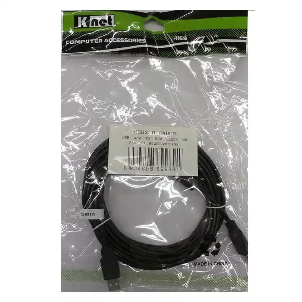 کابل پرینتر USB کی نت مدل UP520 طول 5 متر