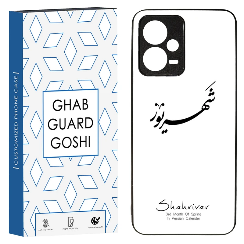کاور قاب گارد گوشی طرح ماه شهریور کد TPU-144 مناسب برای گوشی موبایل شیائومی Redmi Note 12 5G / Poco X5 5G